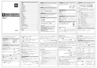 Deli得力D82ES函数计算器