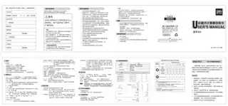 Deli得力DL-1557、DL-1558语音计算器