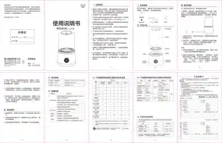 Deli得力LD451果蔬清洗杯-