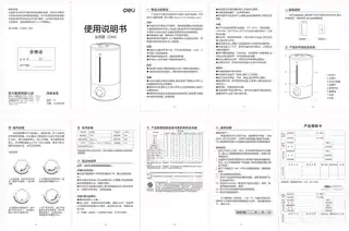 Deli得力LD560加湿器