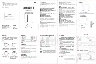 Deli得力LD562加湿器