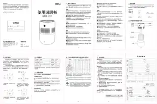 Deli得力LD590加湿器