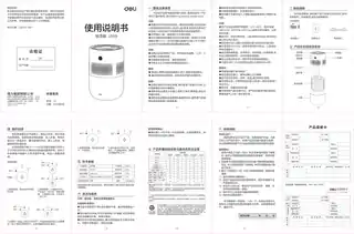 Deli得力LD591加湿器