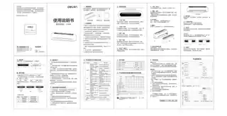 Deli得力LM889真空包装机