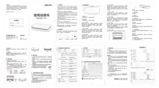 Deli得力LM990真空包装机