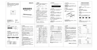 Deli得力LM996真空包装机