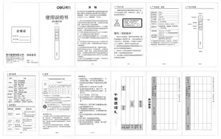 Deli得力MA62-激光翻页笔-