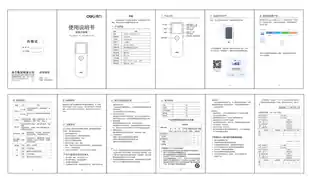 Deli得力MP511-W、MP512-W-AI录音笔-