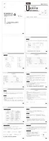 Deli得力保险箱（3641、3642、3643、3644、3645、3646、3647）
