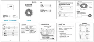 Deli得力全向麦克风MN101