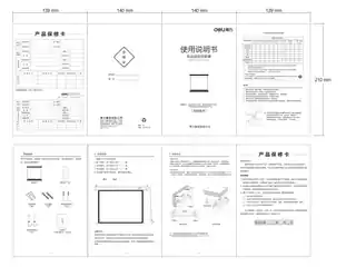 Deli得力电动遥控投影幕布（50454、50455、50456）