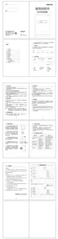 Deli得力电子密码保管箱（33120S、33121S、33122S、33123S）