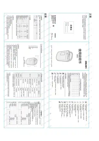 Deli得力碎纸机—9927、9929、9939、33186、9939N、9939C