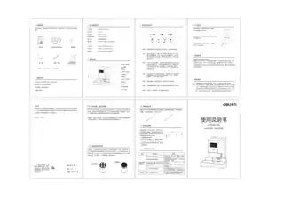 Deli得力自动财务装订机(14608、33888）