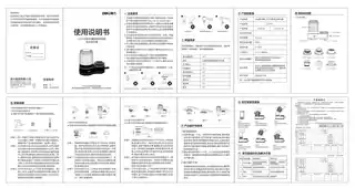 Deli得力龙头净水器（LD470、LD470-4）