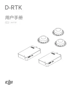 DJI大疆D-RTK