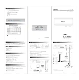 Edifier漫步者DA480