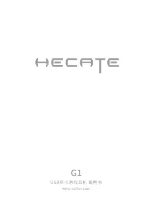 Edifier漫步者G1
