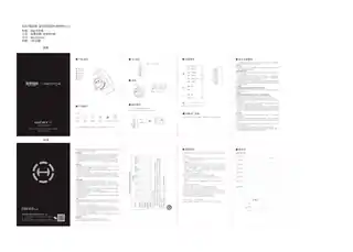 Edifier漫步者G2BT和平精英联名款