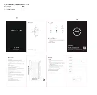 Edifier漫步者G2战队版