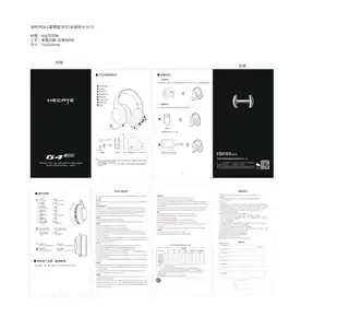 Edifier漫步者G4S雷霆版