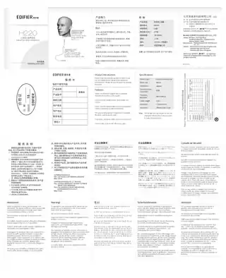 Edifier漫步者H220
