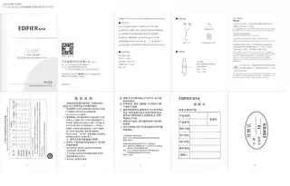 Edifier漫步者H235P