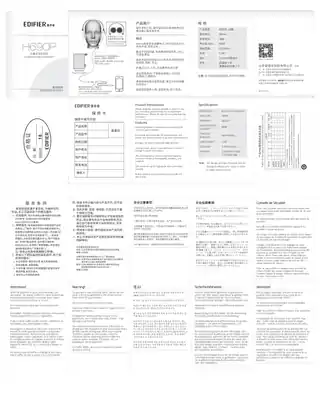 Edifier漫步者H690P