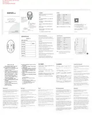 Edifier漫步者K550
