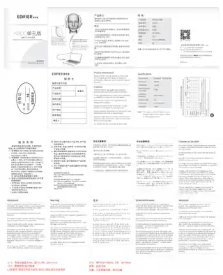 Edifier漫步者K800