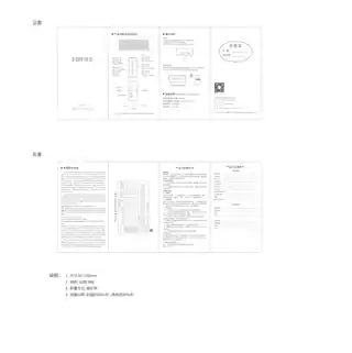 Edifier漫步者M201