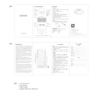 Edifier漫步者M260