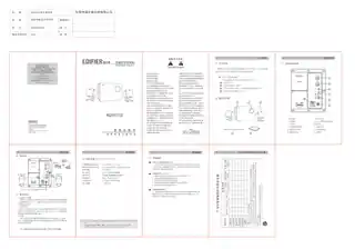 Edifier漫步者R201TIII