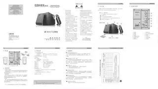Edifier漫步者R301T北美版