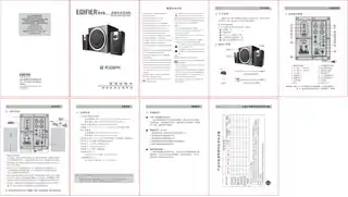 Edifier漫步者R308PK