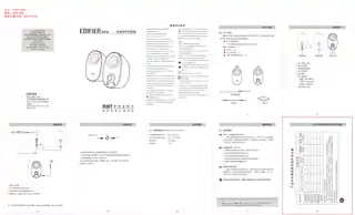 Edifier漫步者R30T