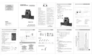 Edifier漫步者R501TIII