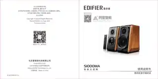 Edifier漫步者S1000MA