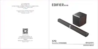 Edifier漫步者S70