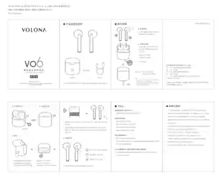 Edifier漫步者VO6