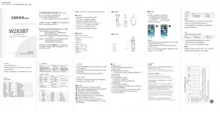 Edifier漫步者W283BT