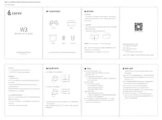 Edifier漫步者W3
