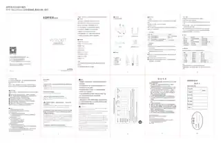 Edifier漫步者W310BT