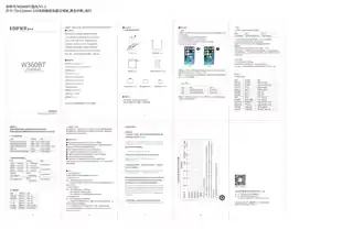 Edifier漫步者W360BT