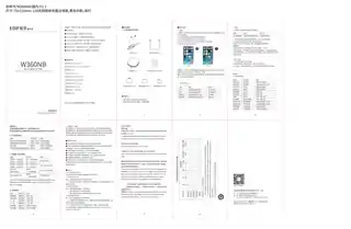 Edifier漫步者W360NB