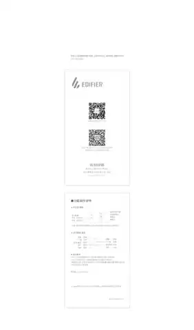 Edifier漫步者W380NB