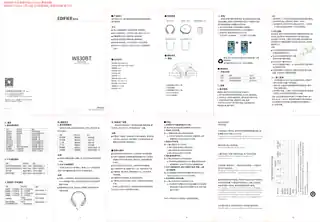 Edifier漫步者W830BT