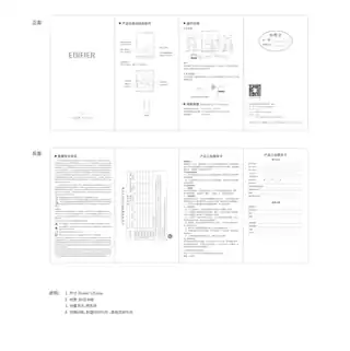 Edifier漫步者X2