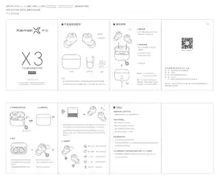 Edifier漫步者X3