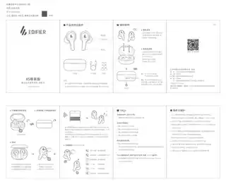 Edifier漫步者X5